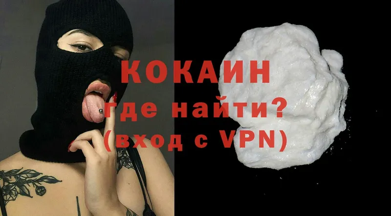 Cocaine Колумбийский  цена   Кизилюрт 