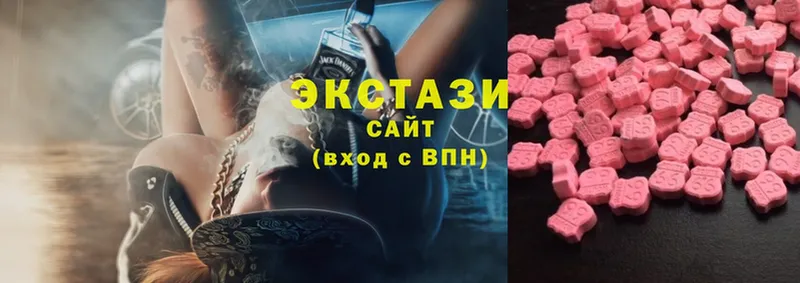 Экстази 300 mg  закладки  Кизилюрт 